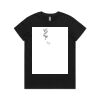 Maple Tee (Same Day) Thumbnail